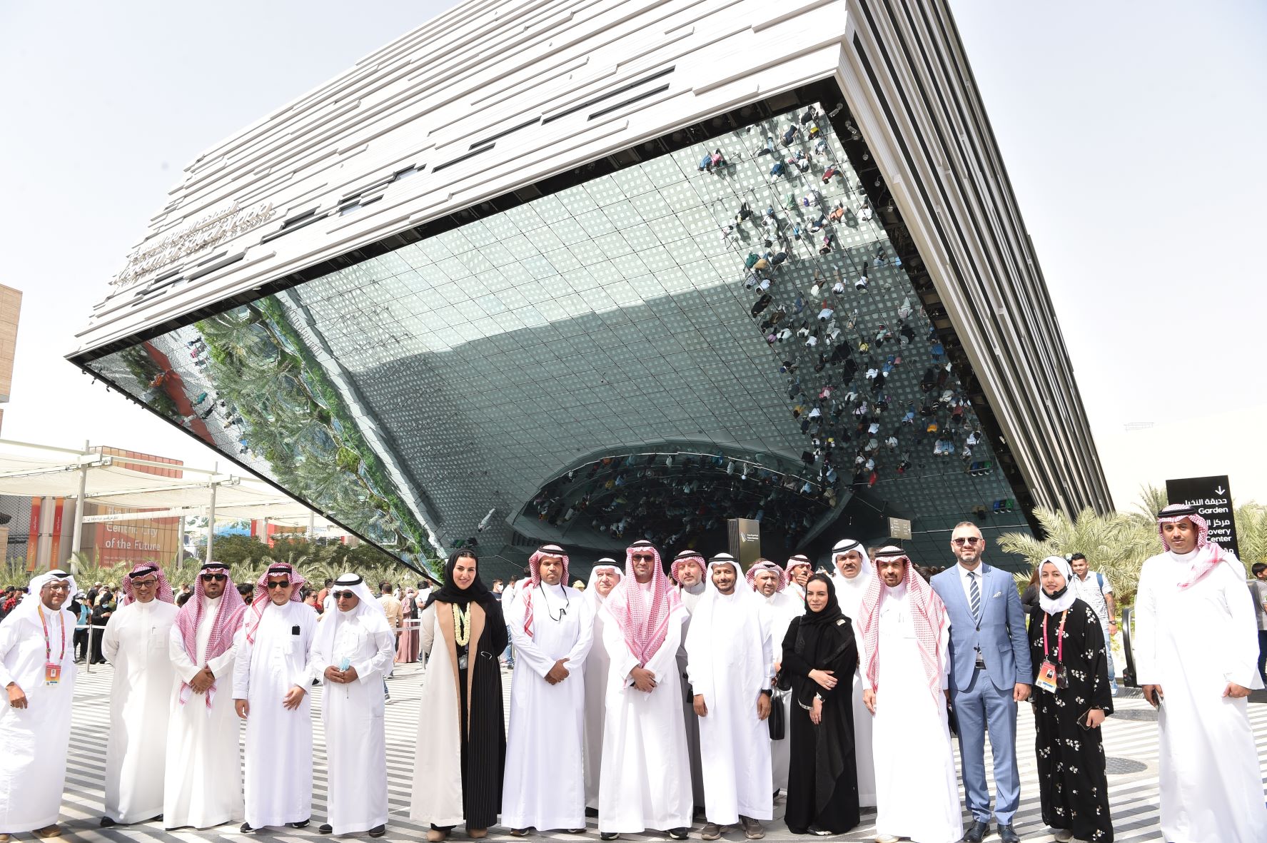 RCMC-at-Expo-2020-7.jpg