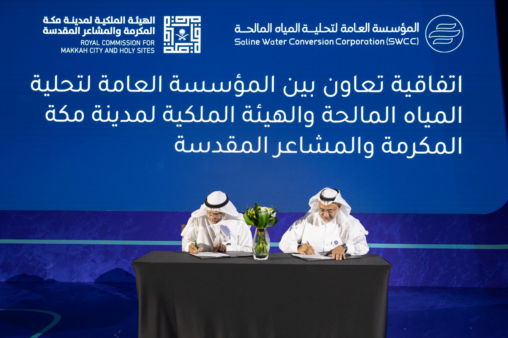 20220531-مذكرة-تفاهم-الموسسة-العامة-لتحلية-المياه-المالحة-2.jpg 20220531-مذكرة-تفاهم-الموسسة-العامة-لتحلية-المياه-المالحة-2.jpg