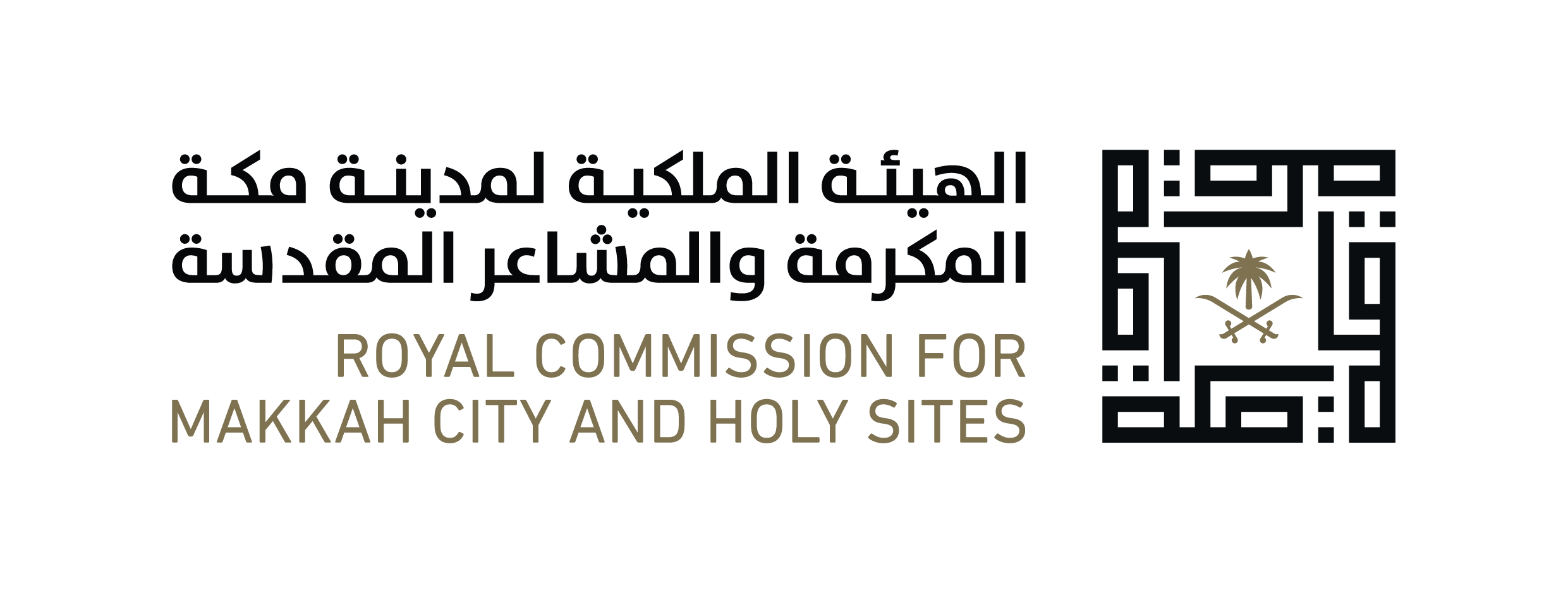 الهيئة الملكية تعلن جاهزيتها لموسم حج ١٤٤٦هـ عبر مشاريع ومبادرات نوعية